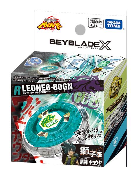 TheGameArmory | BEYBLADEX BX-00 BOOSTER ROCKLEONE 6-80GN