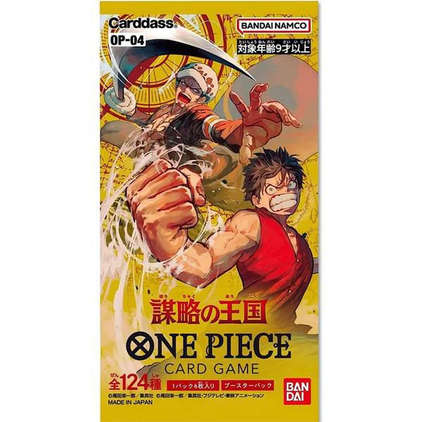 TheGameArmory | One Piece OP-04 Booster Pack