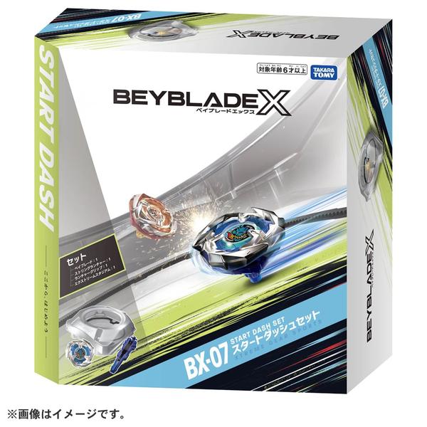 TheGameArmory | BX-07 START DASH SET